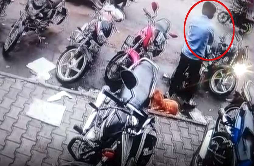बाईक पर लाखों रूपए से भरा बेग छोड़कर चाय पीने गया युवक, पीछे से बेग हुआ पार, पुलिस ने कराई नाकाबंदी बाईक पर लाखों रूपए से भरा बेग छोड़कर चाय पीने गया युवक, पीछे से बेग हुआ पार, पुलिस ने कराई नाकेबंदी