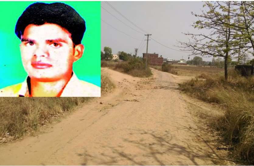 मात्र एक फीट जमीन के लिए हुआ था विवाद, एक साल तक कोमा में रहने के बाद युवक की मौत मात्र एक फीट जमीन के लिए हुआ था विवाद, एक साल तक कोमा में रहने के बाद युवक की मौत