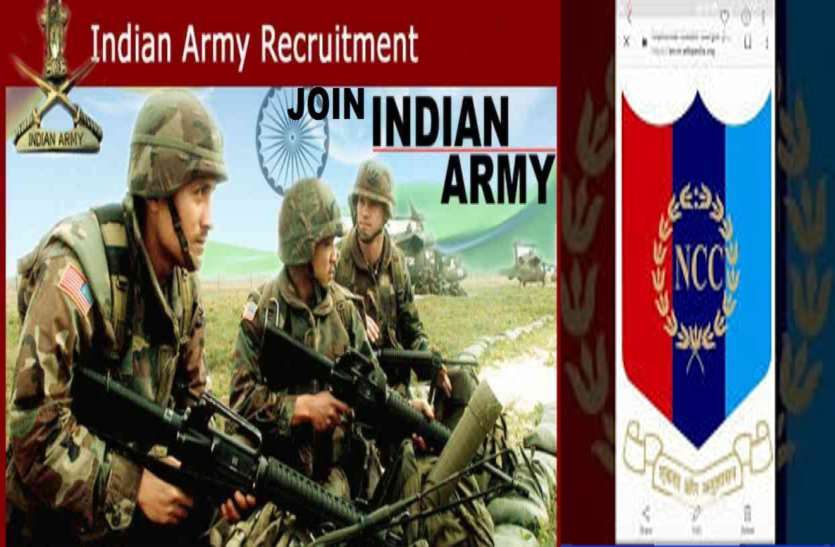 join IA - INDIAN ARMY JOIN INDIAN ARMY: सरकारी नौकरी के साथ देश सेवा का सुनहरा अवसर...