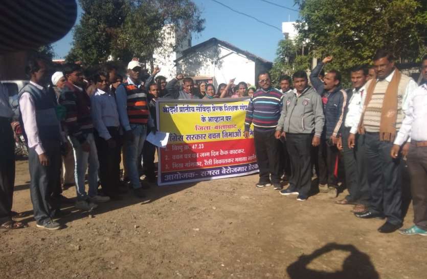 सरकार को वादा याद दिलाने प्रेरक शिक्षकों ने भीख मांग की राशि जमा सरकार को वादा याद दिलाने प्रेरक शिक्षकों ने भीख मांग की राशि जमा