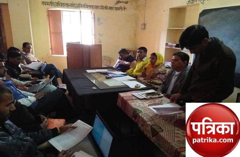 रेवदर पंचायत प्रारंभिक शिक्षा अधिकारियों की बैठक आयोजित, 16 को शिक्षा राज्य मंत्री मेधावी विद्यार्थियों से होंगे रूबरू रेवदर पंचायत प्रारंभिक शिक्षा अधिकारियों की बैठक आयोजित, 16 को शिक्षा राज्य मंत्री मेधावी विद्यार्थियों से होंगे रूबरू