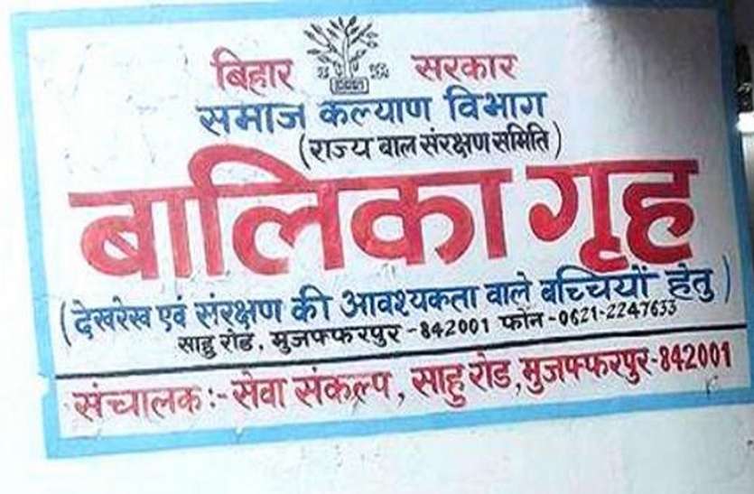 साकेत कोर्ट में बालिका गृह मामले पर फैसला टला, सीबीआई से अदालत ने ब्रजेश ठाकुर की याचिका पर मांगा जवाब साकेत कोर्ट में बालिका गृह मामले पर फैसला टला, सीबीआई से अदालत ने ब्रजेश ठाकुर की याचिका पर मांगा जवाब