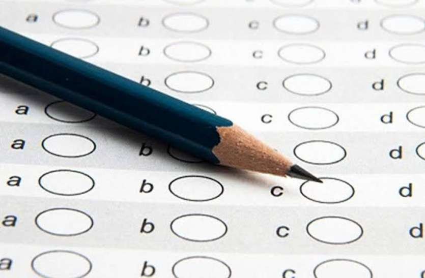 Rajasthan PTET 2020 Rajasthan PTET 2020 फिर से स्थगित