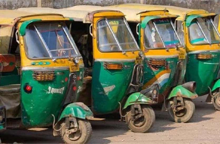 ऑटो चालकों के खिलाफ तेज हुआ जांच अभियान ऑटो चालकों के खिलाफ तेज हुआ जांच अभियान