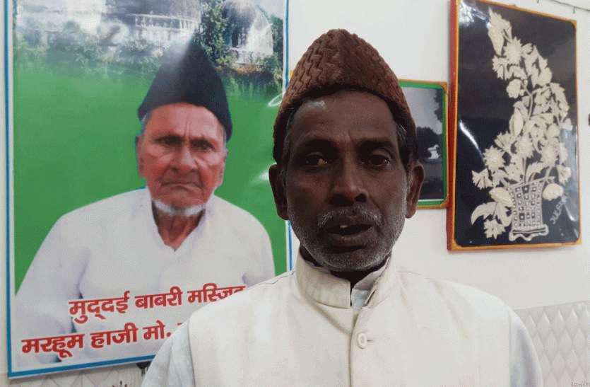 घाघरा से सरयू पर फैसले से अयोध्या का मान बढ़ा रहे सीएम योगी : इकबाल अंसारी घाघरा से सरयू पर फैसले से अयोध्या का मान बढ़ा रहे सीएम योगी : इकबाल अंसारी