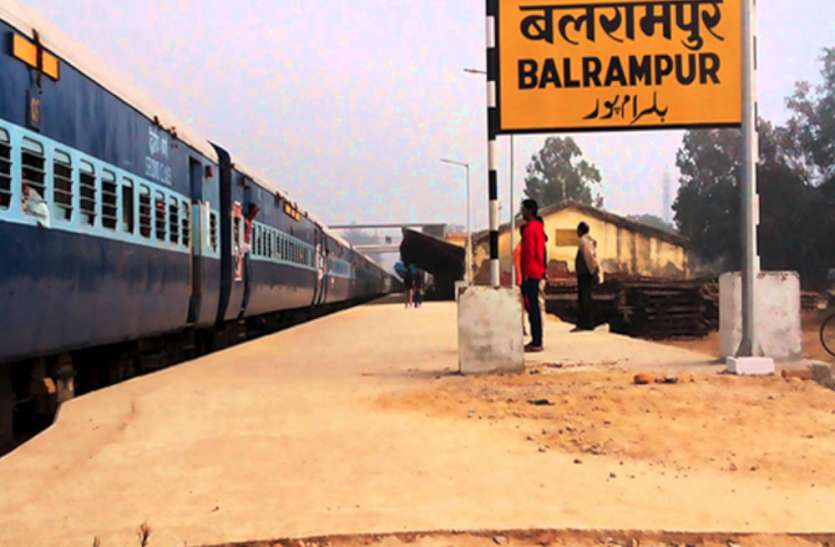 Balrampur news नीति आयोग की मॉनिटरिंग में सबसे तेज विकास करने वाला जिला बना बलरामपुर
