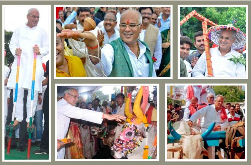 सियासी चौसर में विरोधियों को मात देने भूपेश खुद को गढ़ रहे सियासी चौसर में विरोधियों को मात देने भूपेश खुद को गढ़ रहे