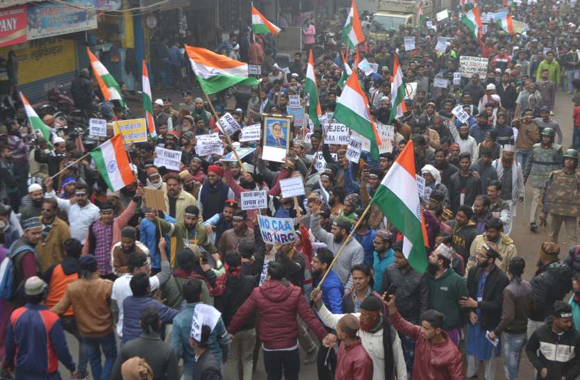 एनआरसी और सीएए के विरोध में निकाली रैली एनआरसी और सीएए के विरोध में निकाली रैली