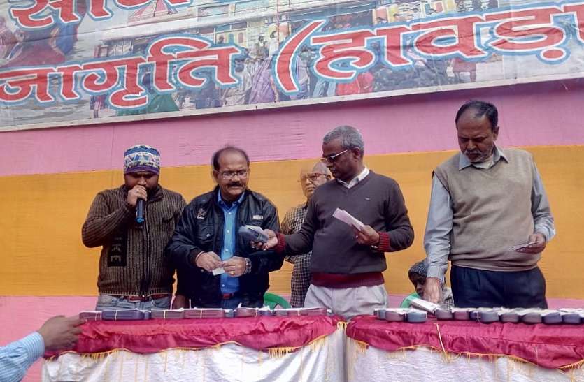 जागृति हावड़ा शिविर बना सेवा का ट्रांजिट प्वाइंट जागृति हावड़ा शिविर बना सेवा का ट्रांजिट प्वाइंट