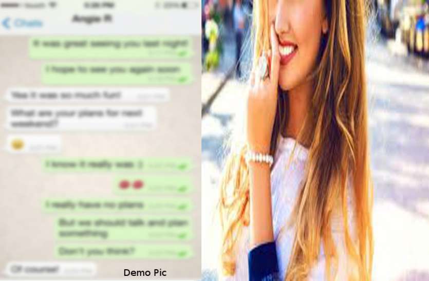WhatsApp प्रोफाइल फोटो देख एक साल तक करता रहा जिससे प्यार, 1 हजार Km सफर करके मिलने पंहुचा तो देखकर फटी रह गई आंखे WhatsApp प्रोफाइल फोटो देख एक साल तक करता रहा जिससे प्यार, 1 हजार Km सफर करके मिलने पंहुचा तो देखकर फटी रह गई आंखे