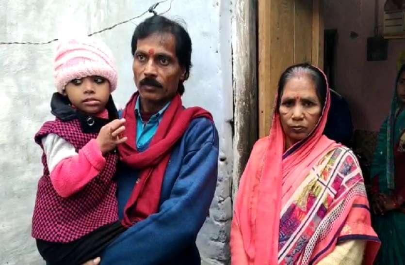 Mahi मासूम माही के इलाज के लिये बस्ती वालों ने जुटाए 5 लाख, हाकिमों और हुक्मरानों ने नहीं की कोई मदद