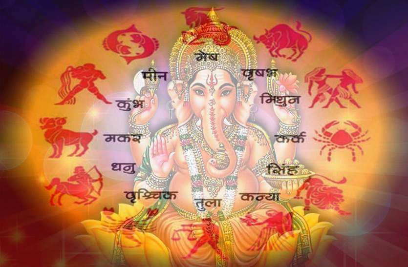 आज का राशिफल Daily Horoscope Daily Horoscope 2020: बुधवार को इस वस्तु का करें दान,धनु ,कुंभ,मीन राशिवालों का कैसा रहेगा दिन