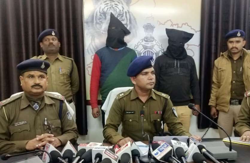 patrika एप से नम्बर खोजकर सरपंच को लूटा, बदमशों का ऐसा तरीका पहले नहीं देखा होगा