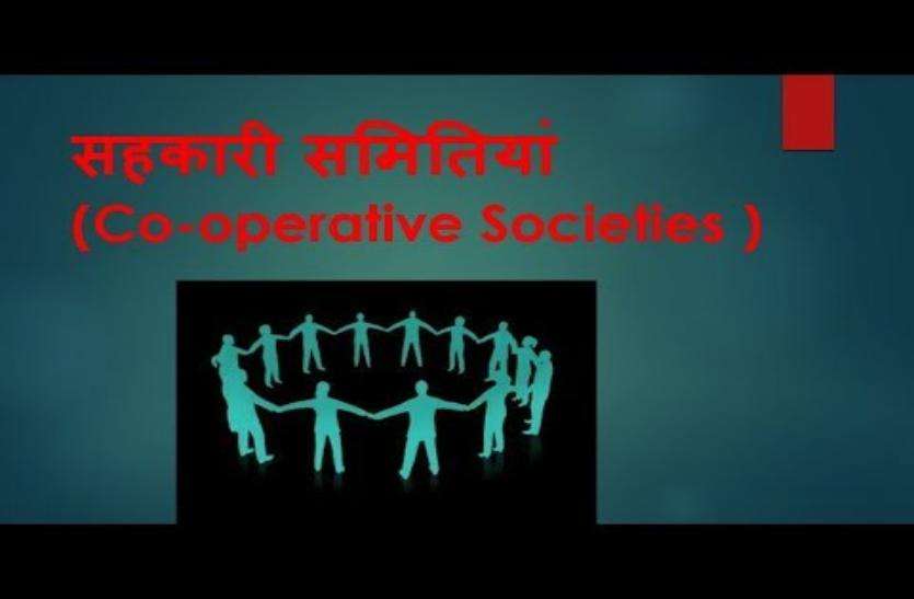 sikar सीकर समितियों में बनेंगे रूरल वेयरहाउस