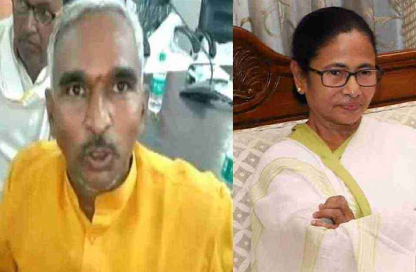 BJP MLA Gave Objectionable Statement Against WB CM Mamata ...