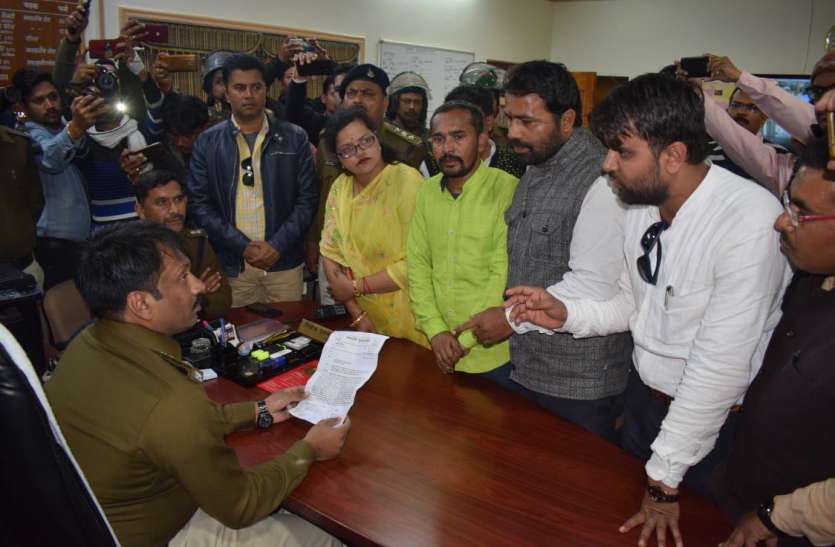 Youth Congress protests against police युवक कांग्रेस ने पुलिस के खिलाफ किया प्रदर्शन
