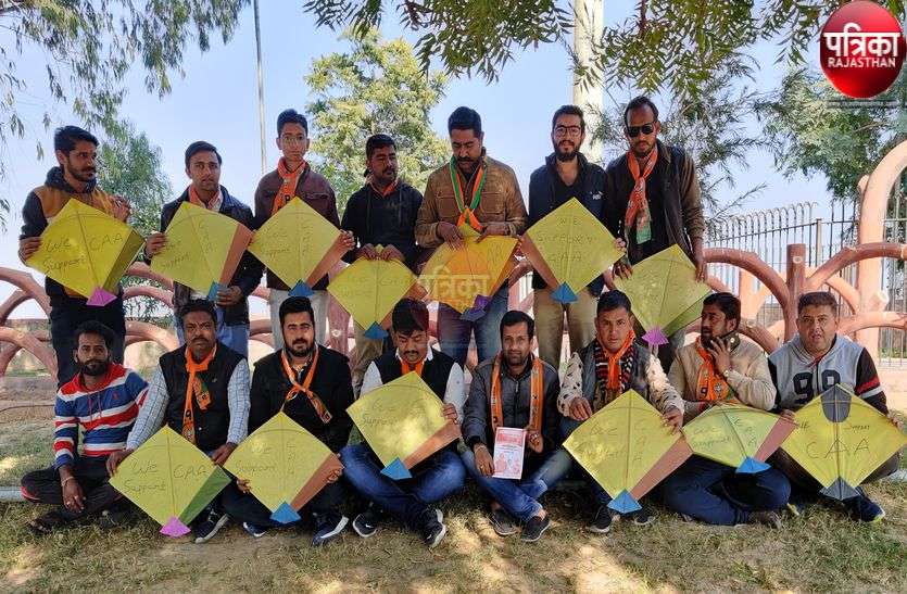 सीएए के समर्थन में दो लाख मिस्ड कॉल कराएगा भाजयुमो सीएए के समर्थन में दो लाख मिस्ड कॉल कराएगा भाजयुमो