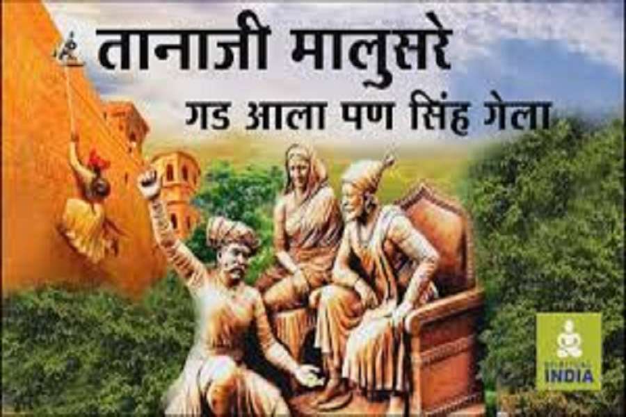 Maha News: तानाजी को यूपी में दुलार, तो महाराष्ट्र में इन्तजार