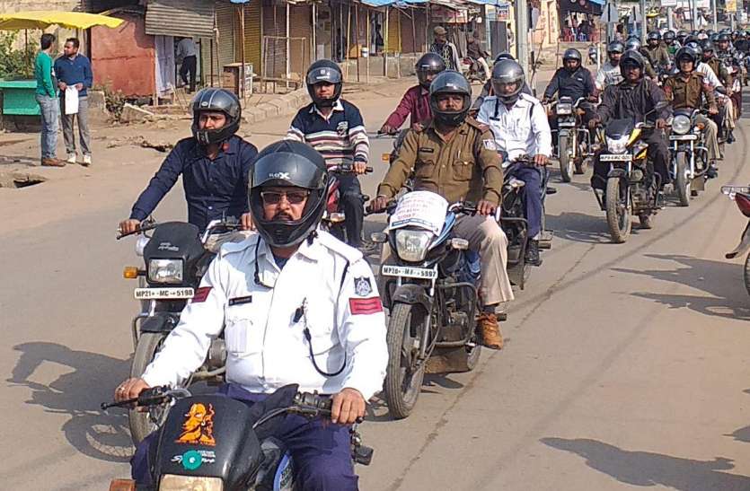Information about traffic rules given to people by taking out rally रैली निकालकर लोगों को दी यातायात नियमों की जानकारी