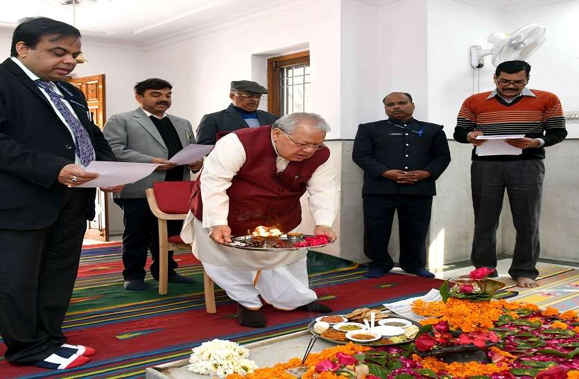 rajasthan राजभवन में पौष बडे rajasthan राजभवन में पौष बडे