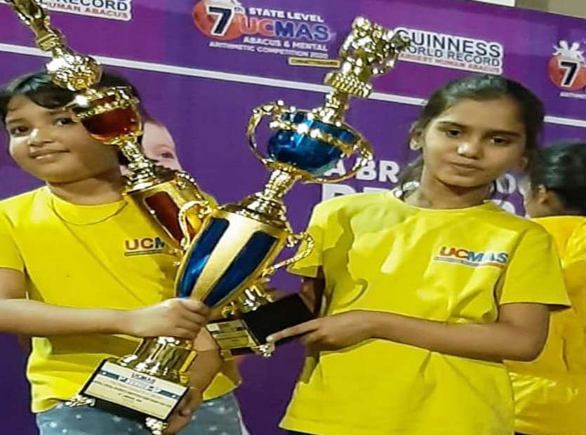 राज्य स्तरीय अबाकस और मेंटल स्पर्धा में कृति-परिधि रहीं रनरअप, अंतरराष्ट्रीय स्पर्धा में हुआ चयन, शहर के विनायक और प्रियंका दे रहे ट्रेनिंग