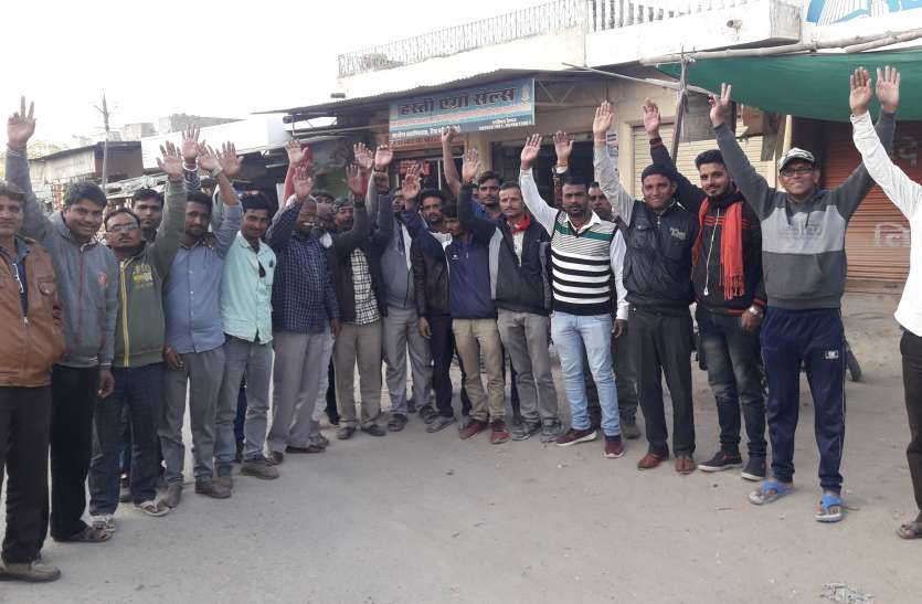 विरोध प्रदर्शन नवसृजित पंचायत समिति मंजूर नहीं, किया विरोध