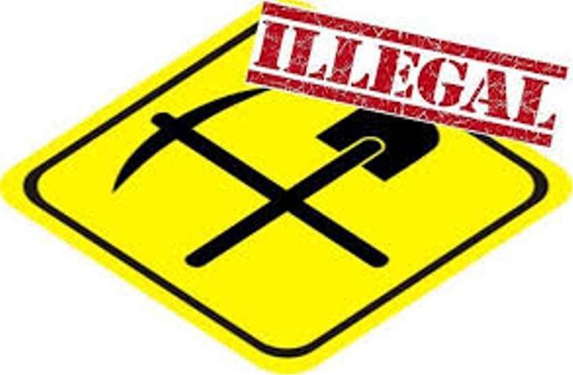They had to do illegal work इन्हें अवैध काम करना पड़ गया भारी