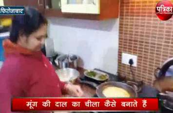 Tasty Tasty Delicious moong dal chila recipe in house Tasty Tasty: घर में बनाइए स्वादिष्ट मूंग की दाल का चीला, जानिए चीला बनाने की रेसिपी