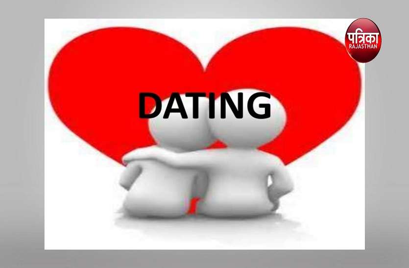 Dating के नाम पर लड़कियां लगा रही हैं लड़कों को चूना Dating के नाम पर लड़कियां लगा रही हैं लड़कों को चूना