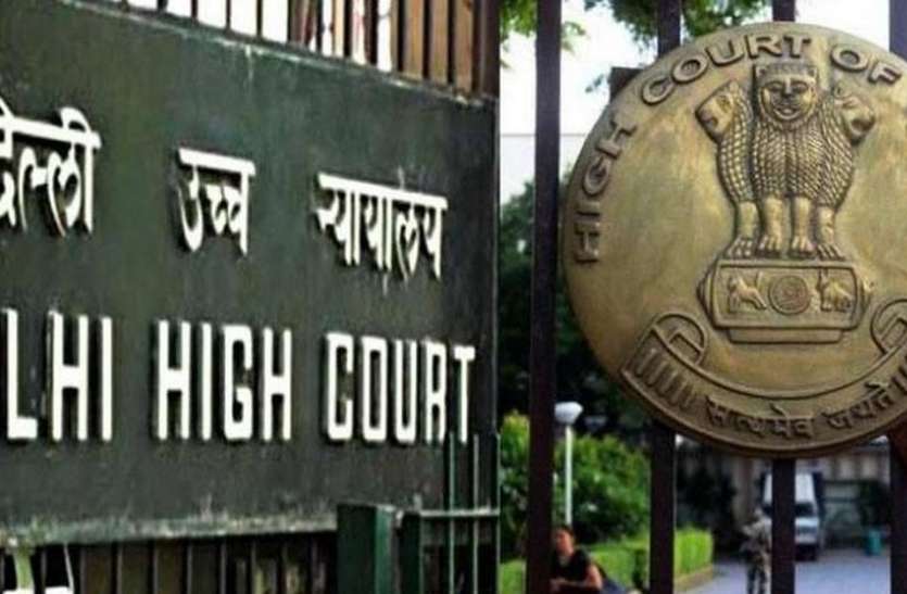delhi_hc.jpg निर्भया के दोषियों को 22 को फांसी मुश्किल, दिल्ली सरकार ने खारिज की दया याचिका