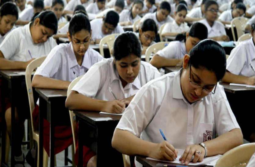 Pre-board exam of 10th starts today in sheopur Pre-board exam 2020 : 10वीं की प्री-बोर्ड परीक्षा आज से शुरू