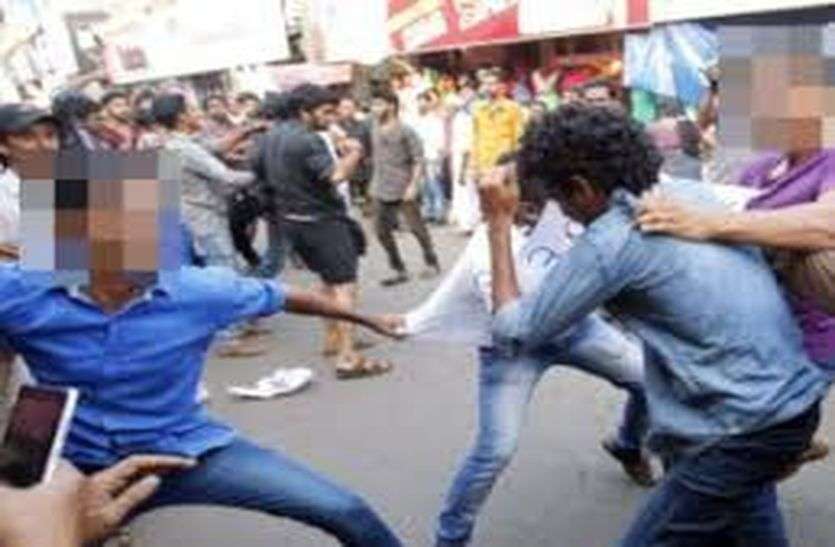 fighting in ajmer Fighting: वकील साहब हुए इतने गुस्सा, भूल गए कानून की पढ़ाई...