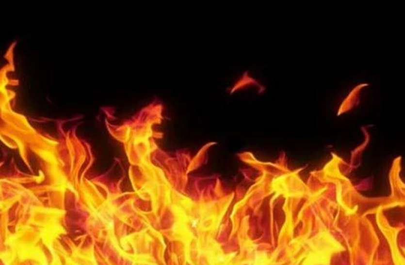 fire.jpg देर रात घर में लगी आग, लाखों का सामान जला, पड़ोसियों ने आग की लपटों से परिवार को बचाया