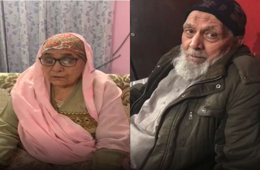 75 Years Later Siblings Met On WhatsApp Group : Siblings Meet 75 साल बाद महेन्द्रकौर को पाकिस्तान के मुस्लिम परिवार में मिला बिछड़ा भाई अर्जुन, एक-दूजे को देख दोनों के बहे आंसू
