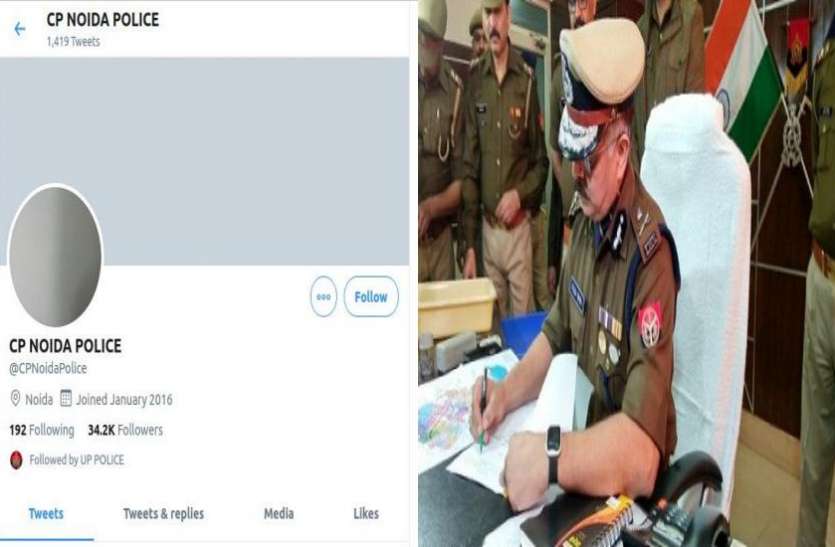 imgonline-com-ua-twotoone-duyc3qo57dz3huw_1.jpg EXCLUSIVE: नोएडा में कमिश्नर के चार्ज लेते ही एसएसपी की पोस्ट के साथ Twitter हैंडल भी बदला, अब CP से करें शिकायत