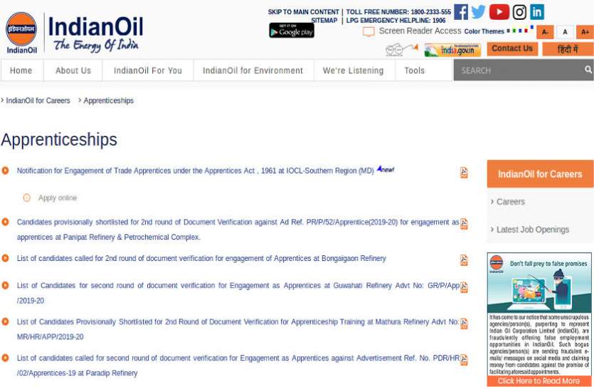 Sarkari Naukri IOCL Trade Apprentices Bharti 2020: आवेदन प्रक्रिया सहित पूरी जानकारी, यहां पढ़ें