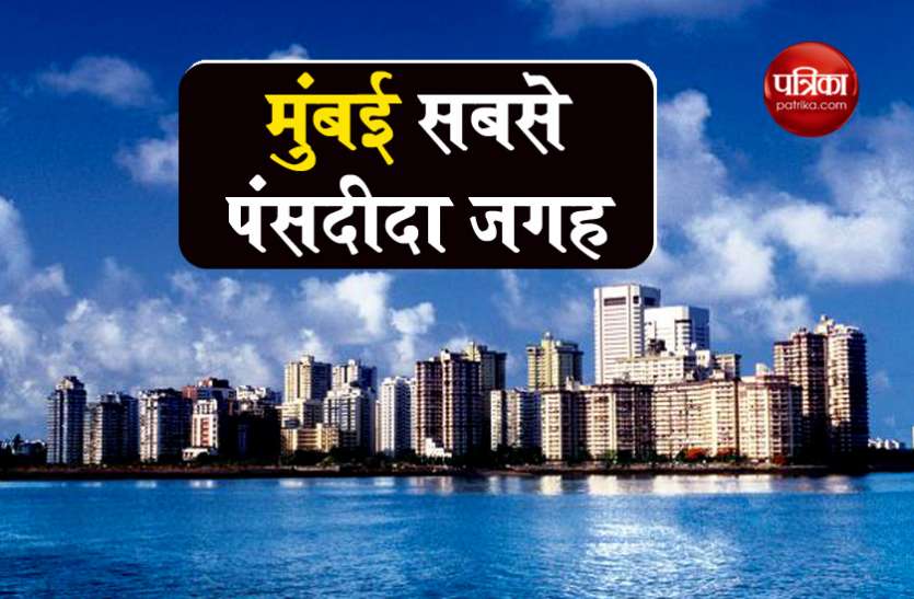 mumbai.jpg ऑफिस खोलने के लिए मुंबई सबसे पंसदीदा जगह, लीजिंग कारोबार में 25% की तेजी: रिपोर्ट