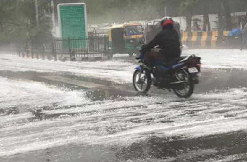 राजधानी में बदला मौसम, दिनभर हुई बूंदाबांदी, अगले पांच दिनों के लिए मौसम विभाग ने जारी किया अलर्ट, ये जिलें रहें सतर्क राजधानी में बदला मौसम, दिनभर हुई बूंदाबांदी, अगले पांच दिनों के लिए मौसम विभाग ने जारी किया अलर्ट, ये जिलें रहें सतर्क