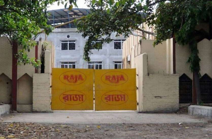, फिर खुला राजा बिस्कुट कारखाना, मजदूरों में खुशी