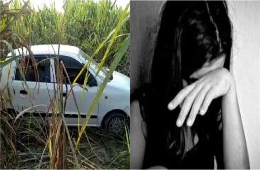 Rape In Alwar : Minor Girl Raped In Car In Alwar नाबालिग को ड्राइविंग सिखाने के बहाने ले गया सुनसान जगह, वहां किया बलात्कार, पीडि़ता ने जीजा के कहने पर...