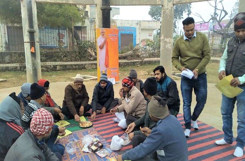 RSS RSS की शाखा पर Makar sankranti उत्सव का उल्लास, देखें वीडियो