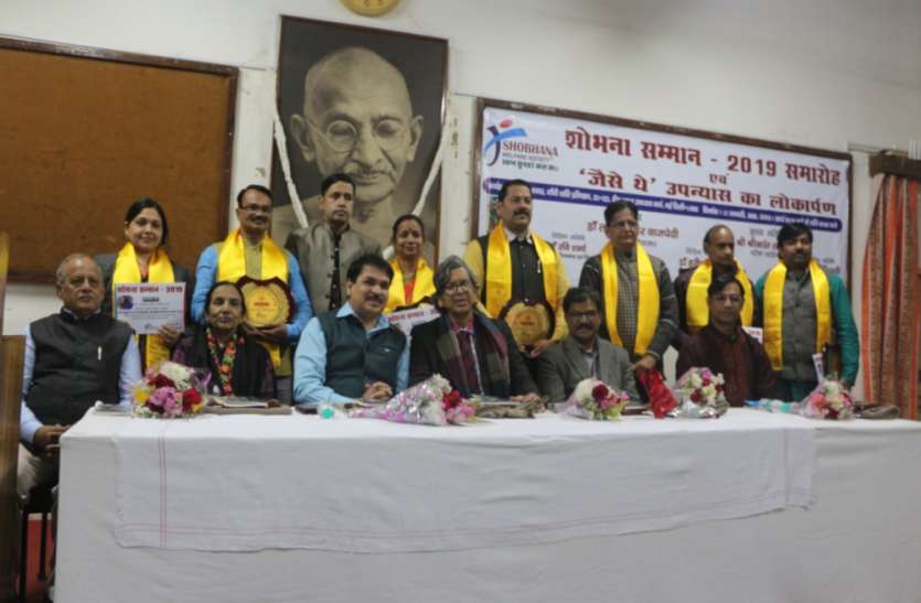 Etawah news इटावा में साहित्यकार, पर्यावरणविद और समाजसेवियों का सम्मान
