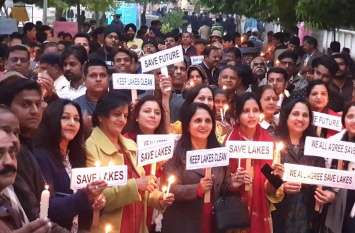 Candle March For Save Lakes, Udaipur झीलें बचाने के लिए लेकसिटीजंस ने किया केंडल मार्च, स्कूली बच्चों और महिलाओं ने भी बुलंद की आवाज