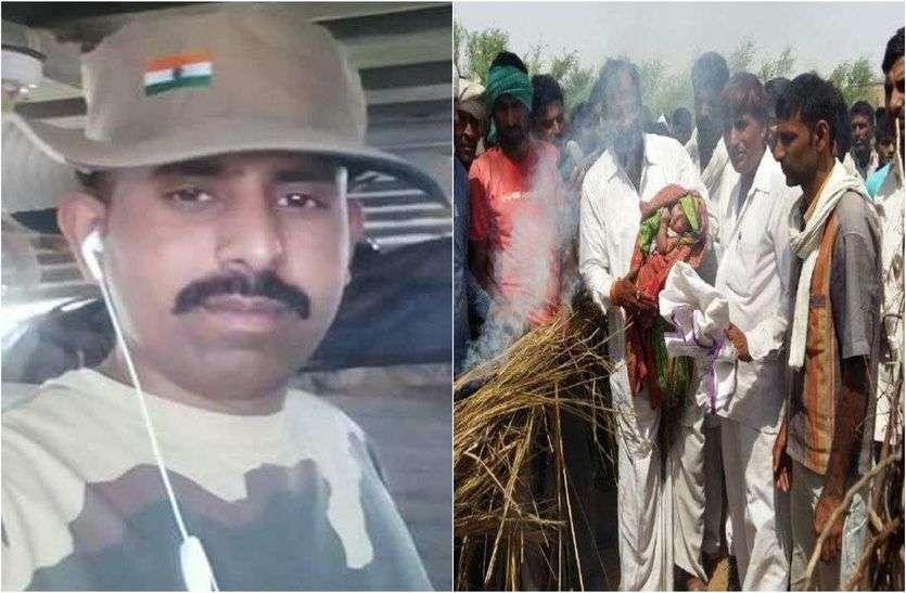 Sena Diwas: Shaheed Hansraj Gurjar Martyr In Jammu Kashmir शहीद हंसराज की शहादत की कहानी पढ़कर भर आएंगी आपकी आंखे, जिस बेटे को पहली बार देखने आने वाला था, उसी ने दी मुखाग्नि