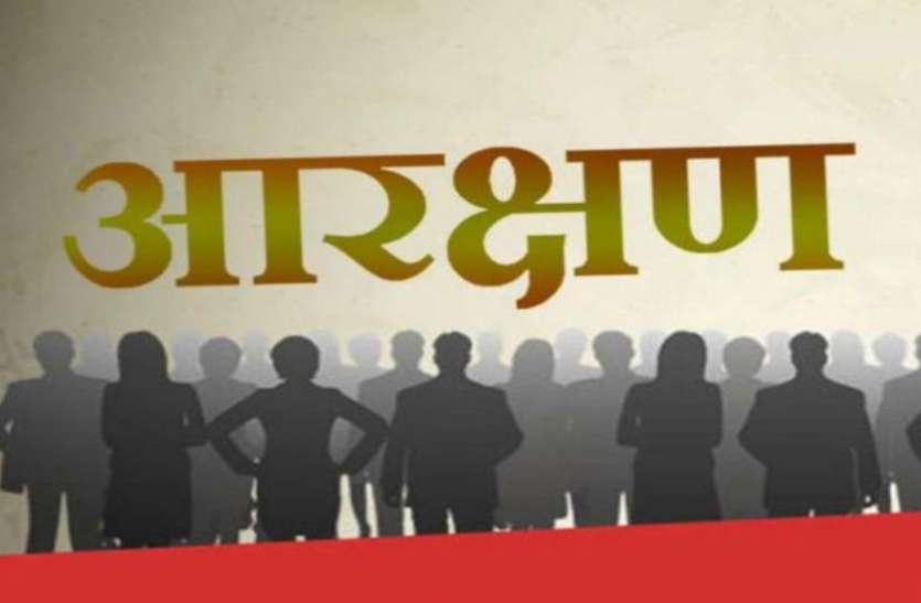ss.jpg ग्रामीणों को नौकरी में आरक्षण की उठी मांग, RTI से सामने आए लोगों के कई अधिकार