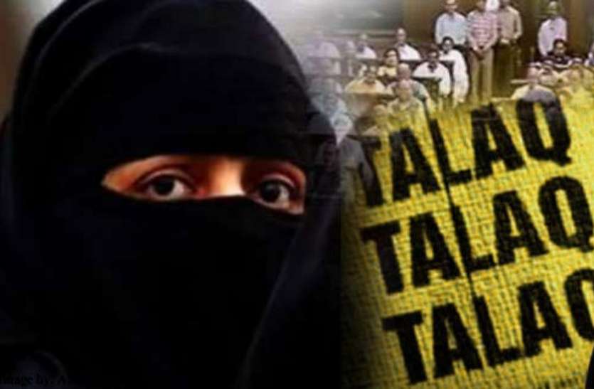 talaq.jpg पति कर रहा था दहेज की मांग, पूरी नहीं करने पर पत्नी को दे दिया तीन तलाक, देखें वीडियो