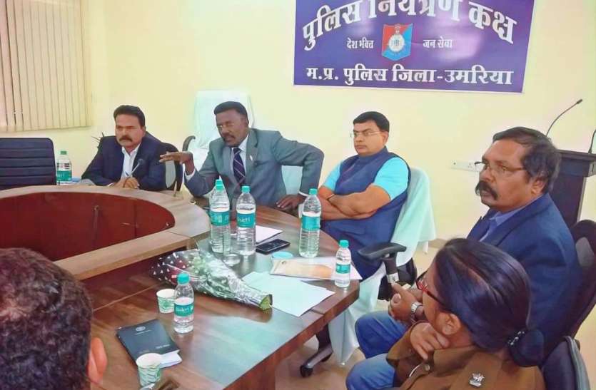 Policemen listened to problems, solved पुलिसकर्मियों की सुनी समस्याएं, किया निराकरण