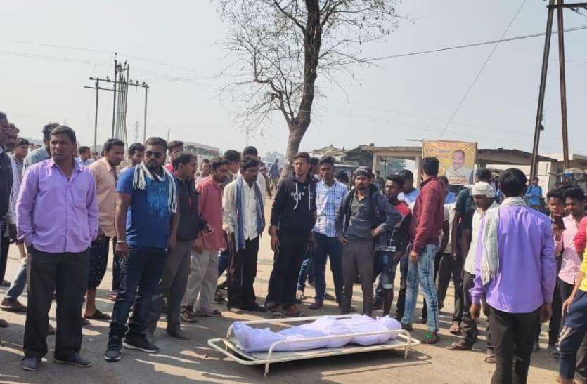 कर्मचारी का शव सड़क पर रखकर ग्रामीणों ने किया चक्काजाम कर्मचारी का शव सड़क पर रखकर ग्रामीणों ने किया चक्काजाम