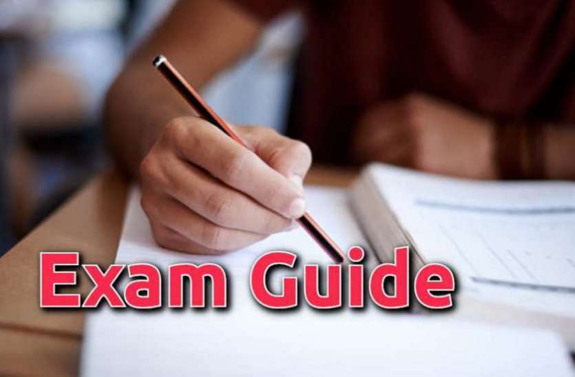10th exam tips: Exam Guide of Hindi Teacher Vibha Shukla 10th Board 10th exam tips: भ्रांति को करें दूर, शब्द सीमा का रखें ध्यान तो हिंदी में भी आ सकते हैं शत-प्रतिशत अंक