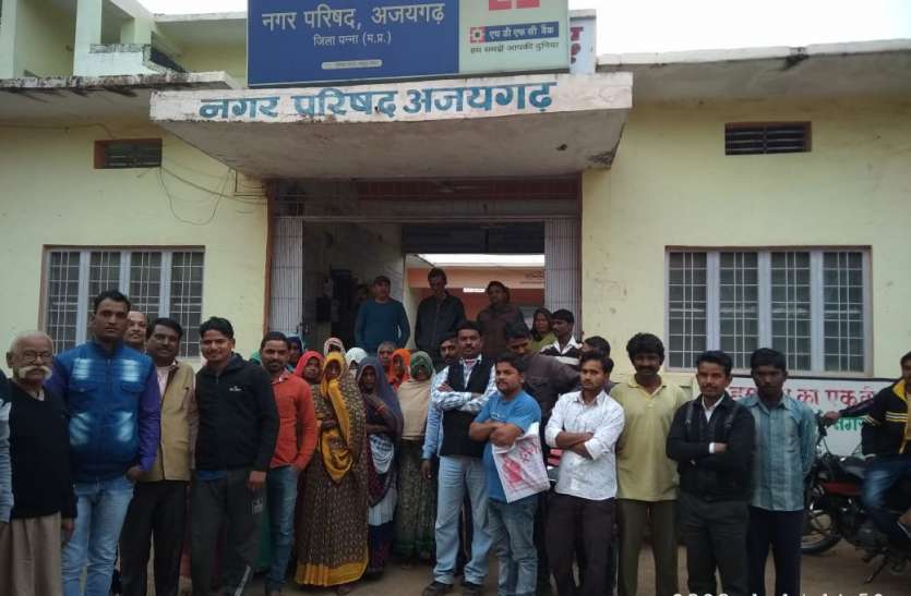दिनभर चला नगर परिषद में कर्मचारियों का हंगामा नगर परिषद निकाले गए 11 सफाई कर्मियों का दिनभर चला हंगामा